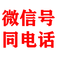 魏都金鑫要账公司