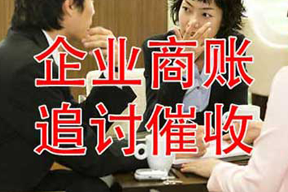 王女士借款顺利追回,讨债公司暖心服务!